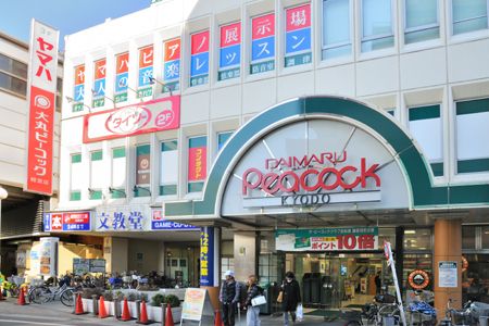 ピーコック　経堂店の画像