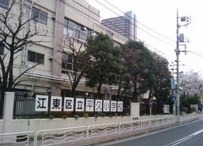 平久小学校の画像