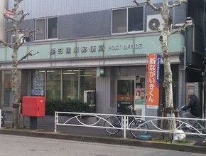 墨田横川郵便局の画像