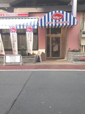 ジョナサン 御徒町店の画像