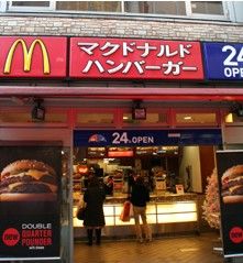 マクドナルド 上野中通り店の画像