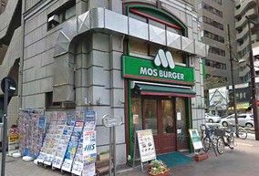 モスバーガー 飯田橋東店の画像