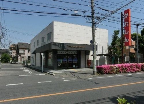 川口信用金庫武蔵浦和支店の画像