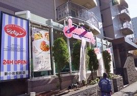 ジョナサン 小岩フラワーロード店の画像