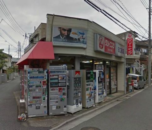 クリーニングつるや関店の画像