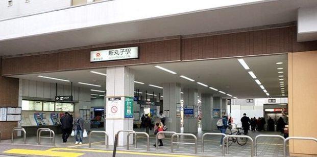 新丸子駅の画像