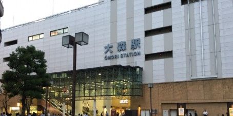大森駅の画像