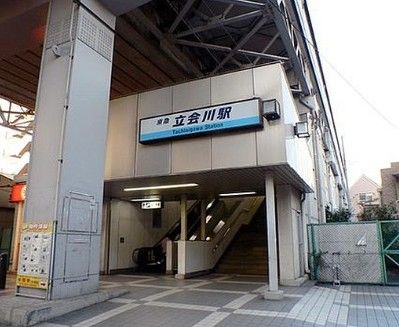 立会川駅の画像