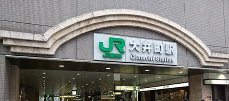 大井町駅の画像