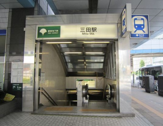 三田駅の画像