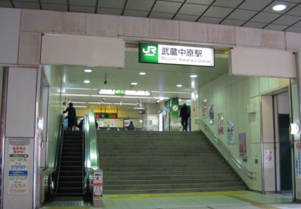 武蔵中原駅の画像