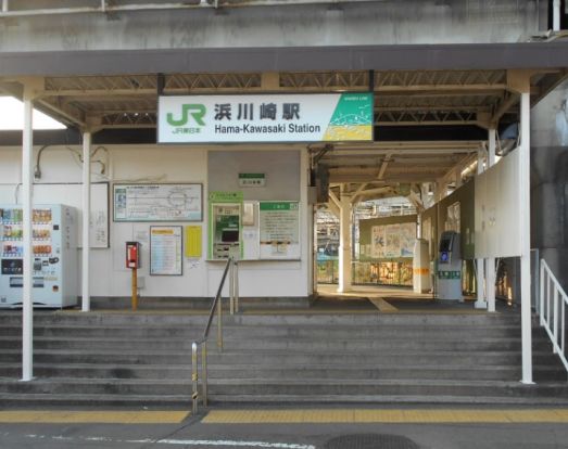 浜川崎駅の画像