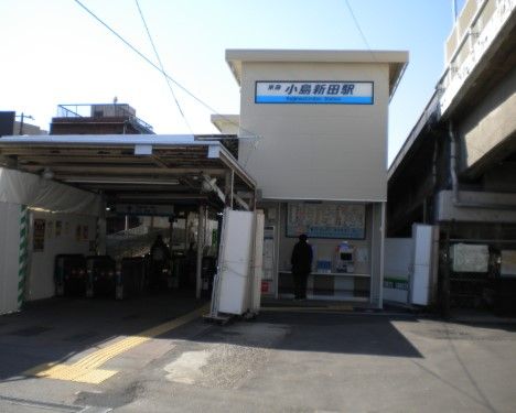 小島新田駅の画像