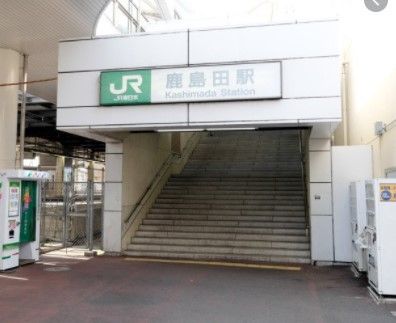 鹿島田駅の画像