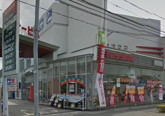 日産プリンス埼玉浦和田島店の画像