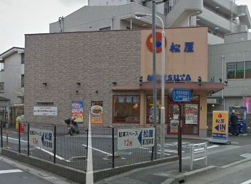 松屋 戸田駅前店の画像