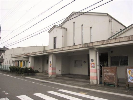 徳島市立名東保育所の画像