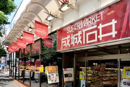 成城石井　成城店の画像