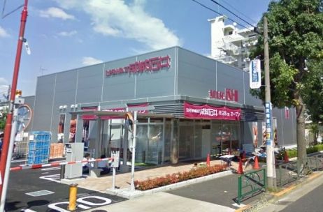 成城石井　柿の木坂店の画像