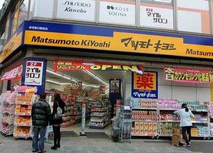 マツモトキヨシ 赤羽東口駅前店の画像