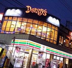 デニーズ 上野谷中店の画像