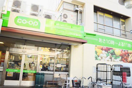 ミニコープ中野店の画像