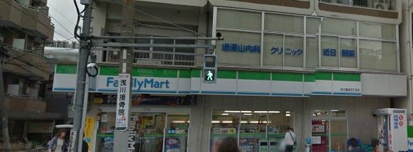 FamilyMart 西日暮里四丁目店の画像