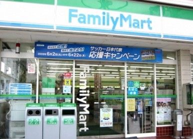 ファミリーマート 丸善日暮里店の画像