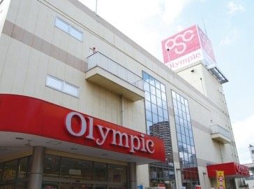  （株）オリンピック 三ノ輪店の画像