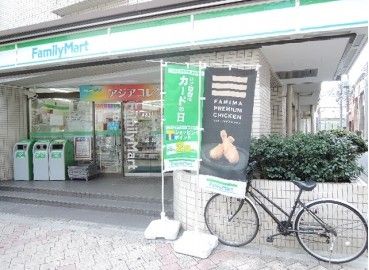 FamilyMart 根岸二丁目店の画像