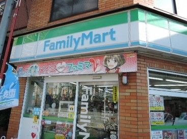 ファミリーマート・兼升西尾久店の画像