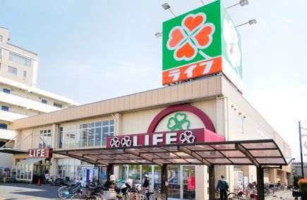  ライフ東尾久店の画像