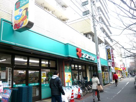 ミニコープ桜台駅前店の画像