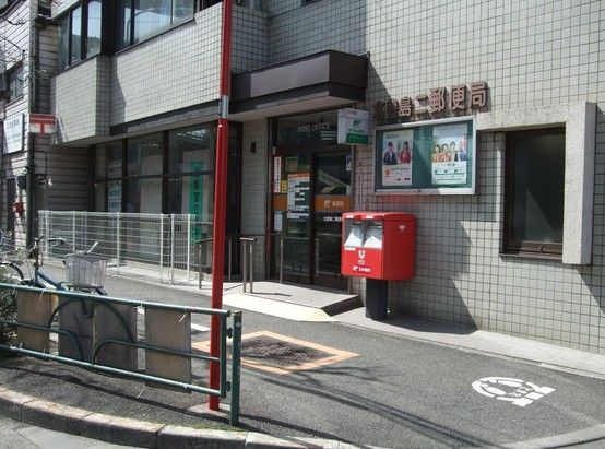 北豊島二郵便局の画像