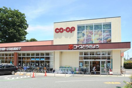 コープ上井草店の画像