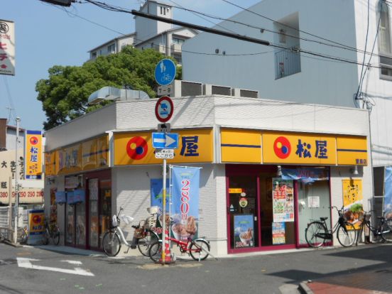 松屋萱島店の画像