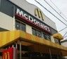 マクドナルド 牛田駅前店の画像