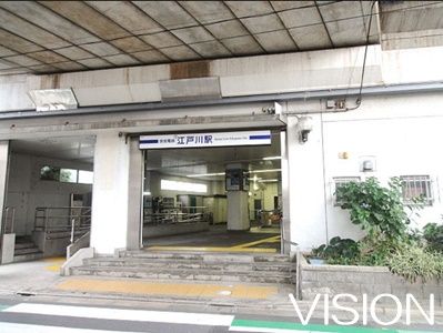 江戸川駅の画像