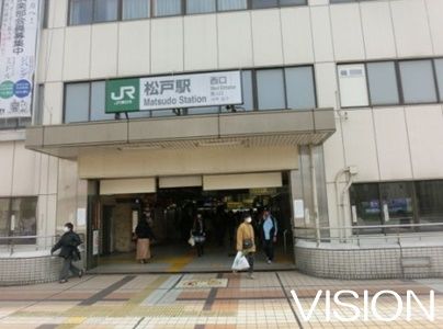 松戸駅の画像