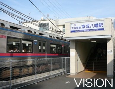 京成八幡駅の画像