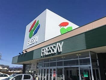 FRESSAY(フレッセイ) 広瀬店の画像