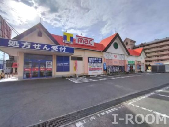 ドラッグストアmac(マック) 古川店の画像