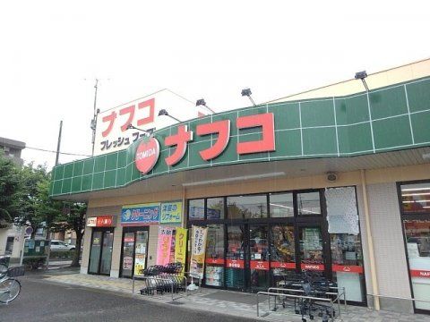 ナフコトミダ師勝店の画像