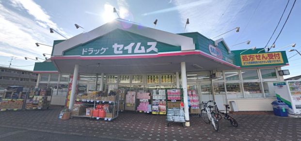 ドラッグセイムス熊谷中西店の画像