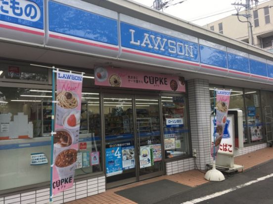 ローソン 南品川六丁目店の画像