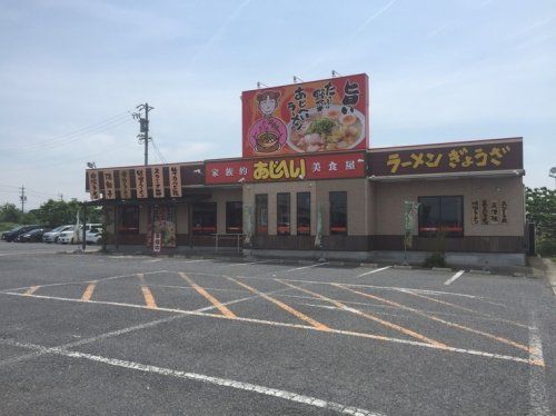 あじへい扶桑店の画像