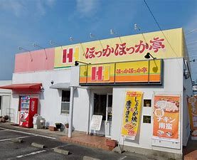 ほっかほっか亭 中泉店の画像