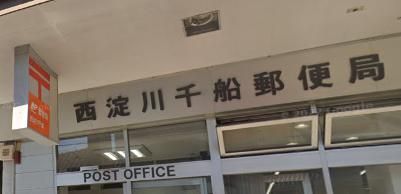 西淀川千船郵便局の画像