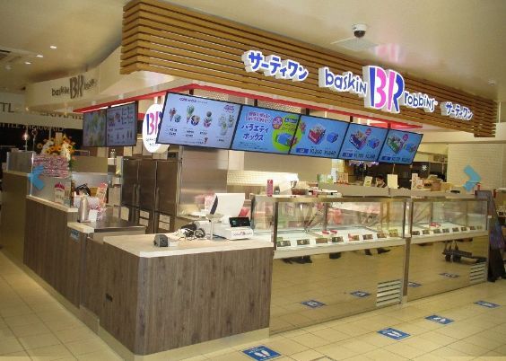 サーティワンアイスクリーム　武蔵浦和マーレ店の画像