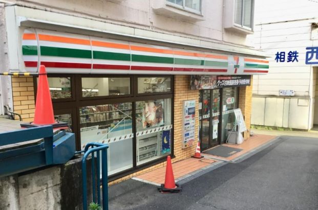 セブンイレブン 横浜西谷駅前店の画像